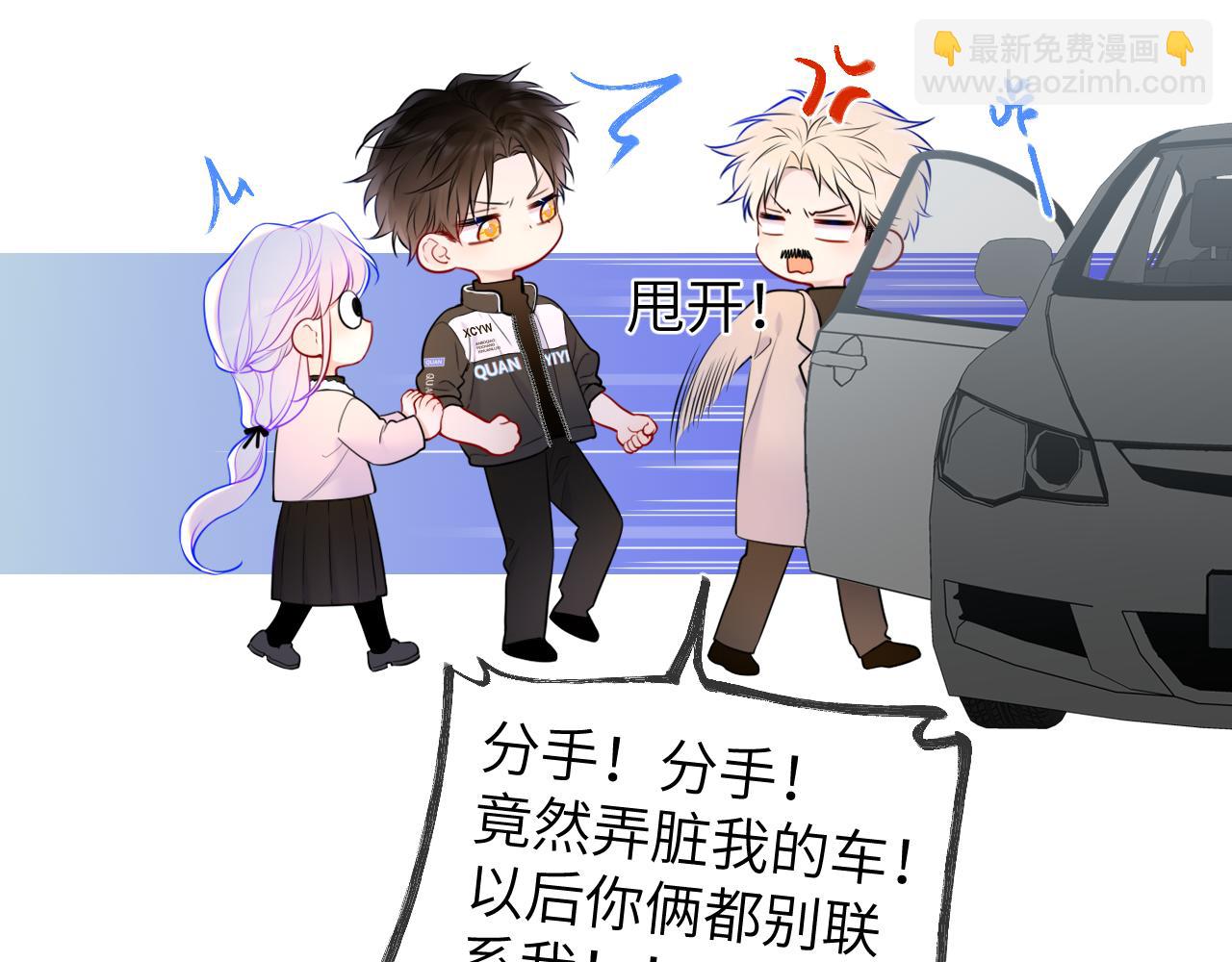 第155话 愿意被你骗70