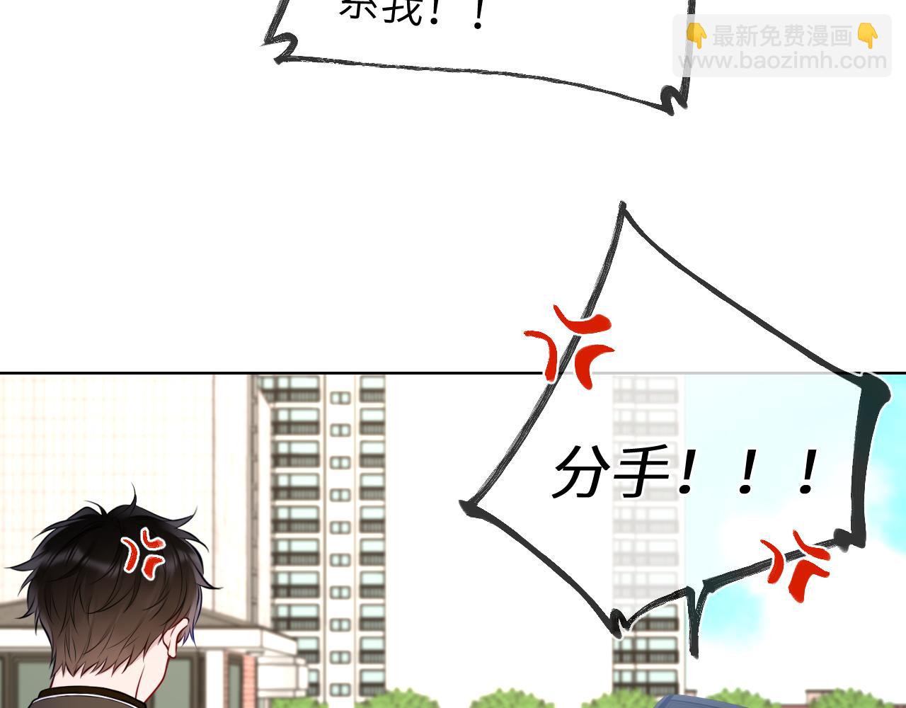 第155话 愿意被你骗71
