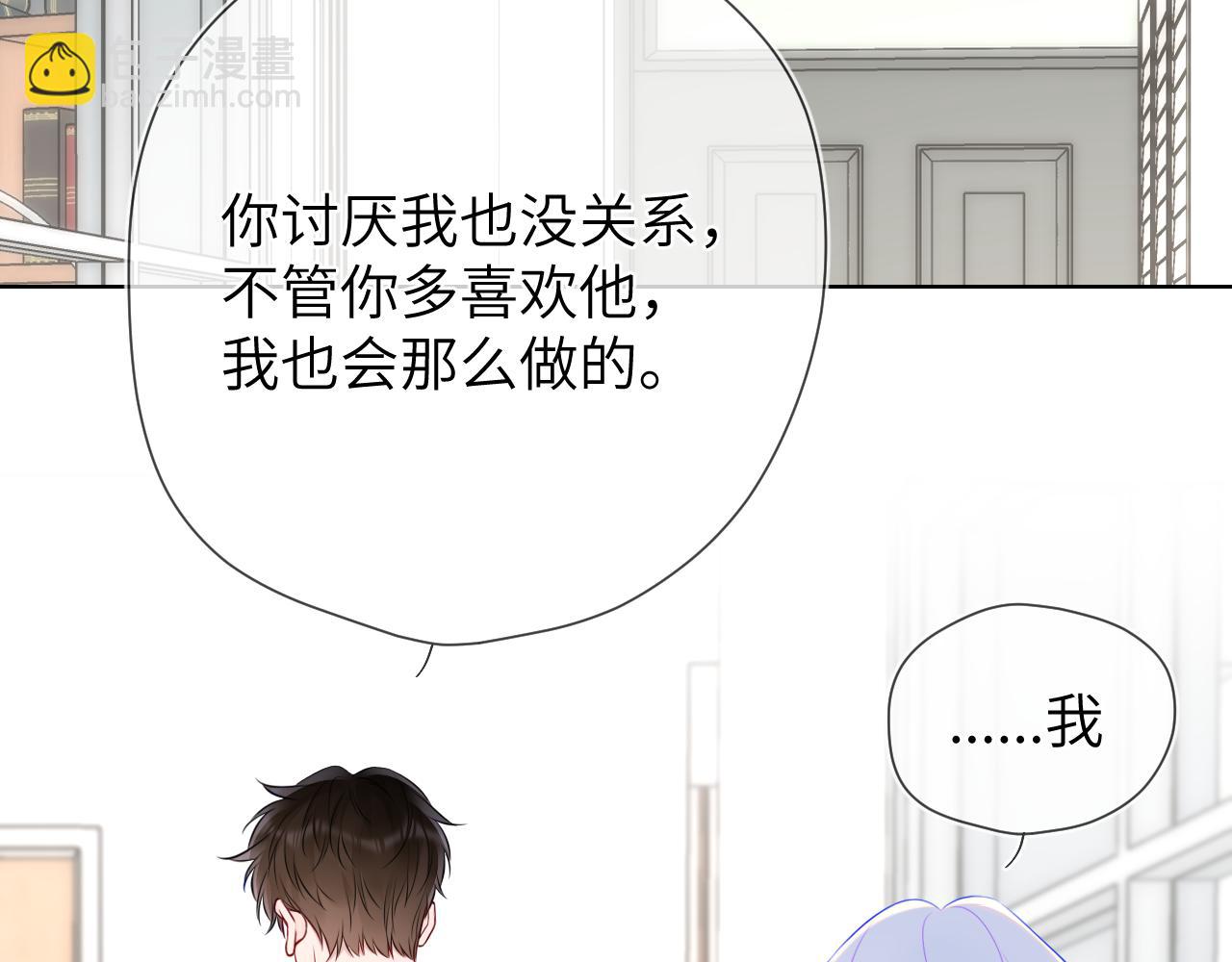 第155话 愿意被你骗80