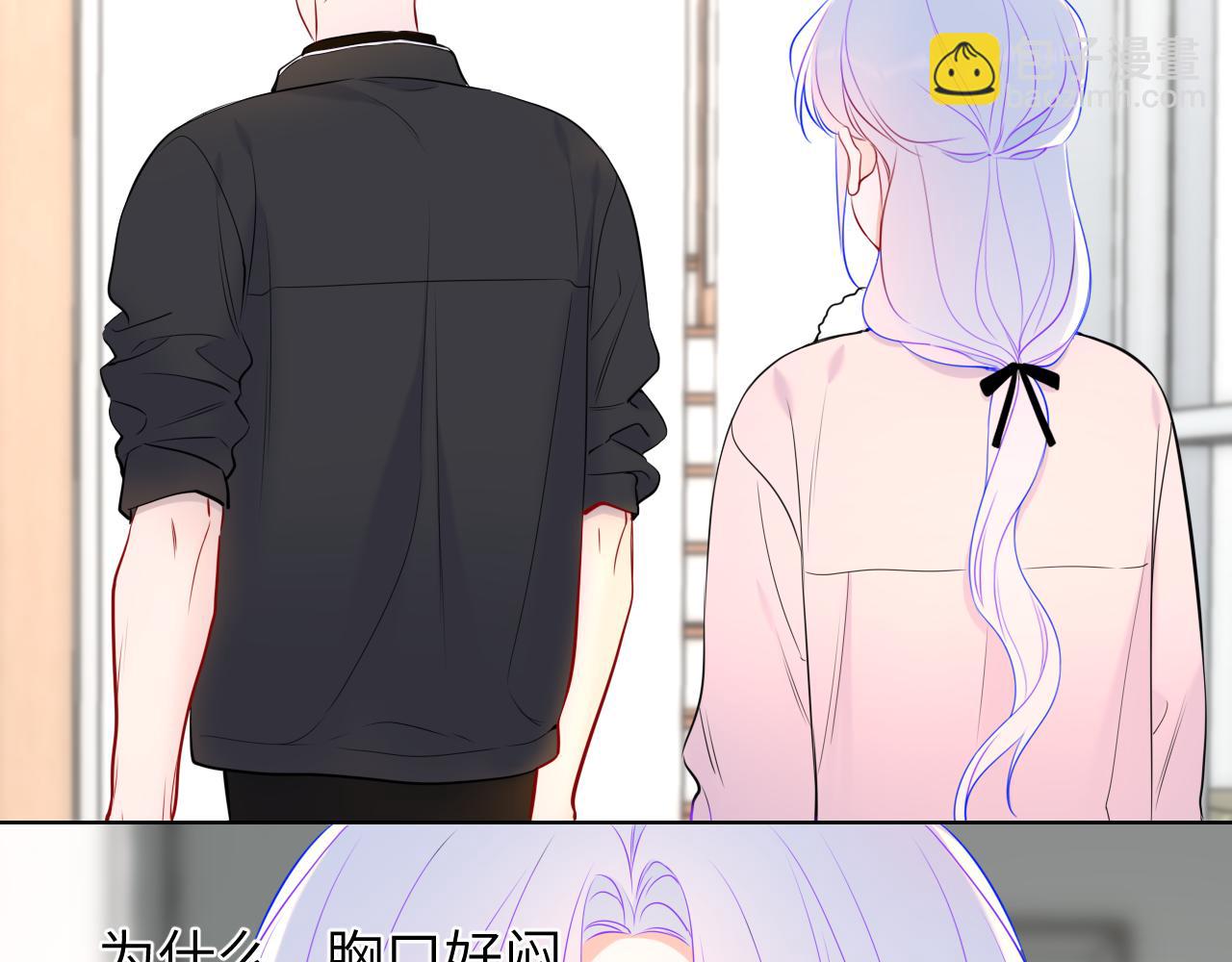 第155话 愿意被你骗81