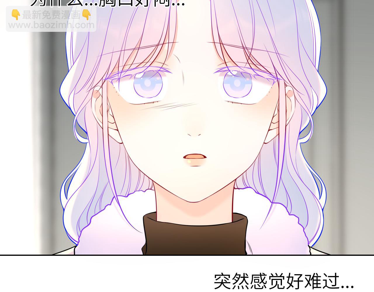 第155话 愿意被你骗82