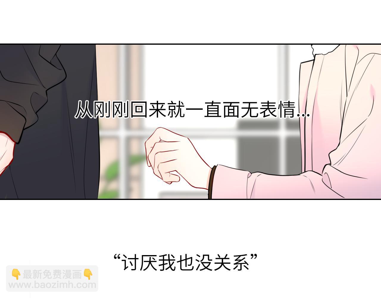 第155话 愿意被你骗83