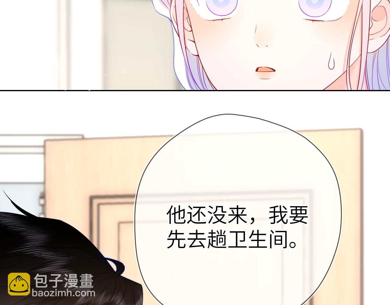 第155话 愿意被你骗9