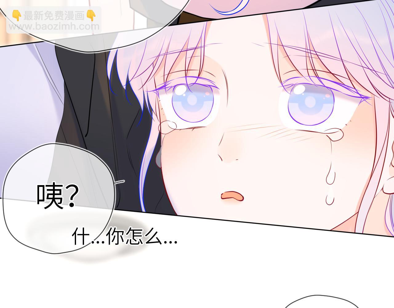 第155话 愿意被你骗93