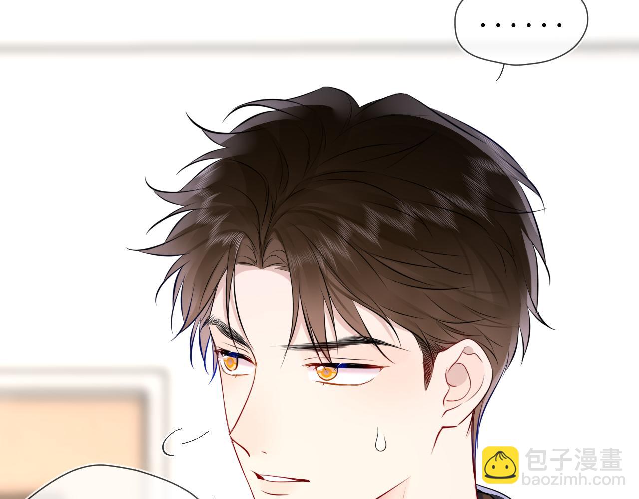 第155话 愿意被你骗94