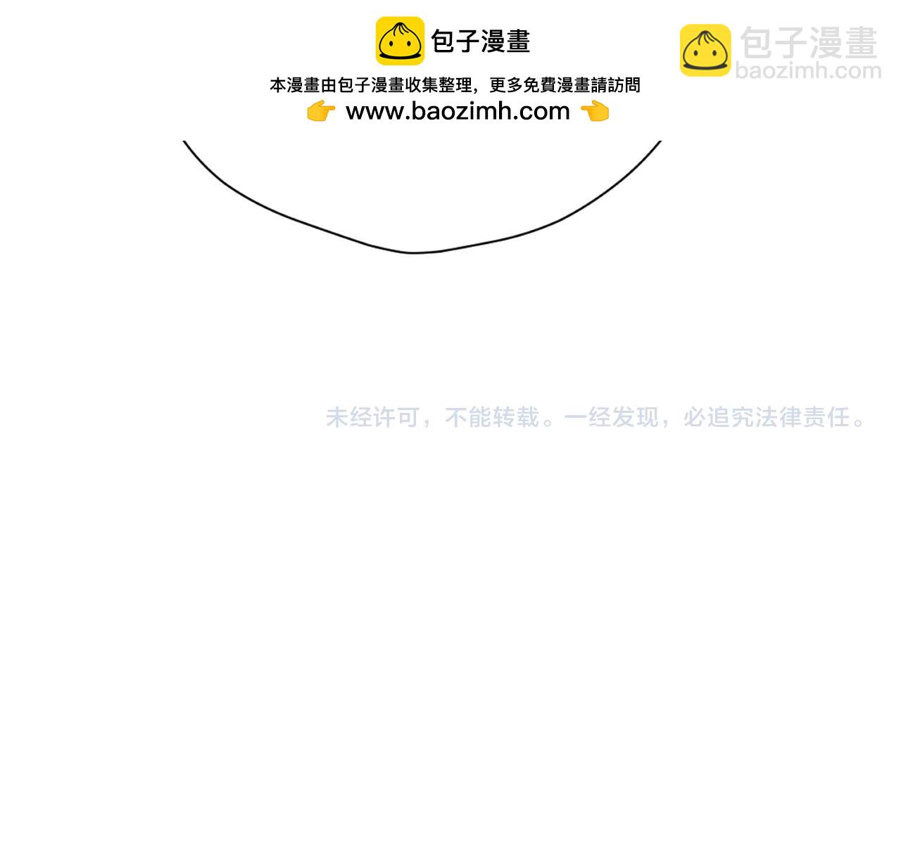 第155话 愿意被你骗97