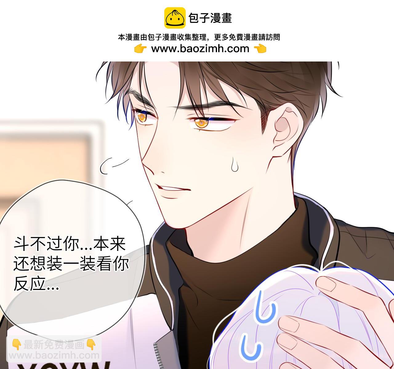 第156话 占有1