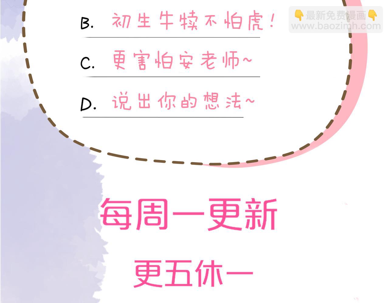 第156话 占有101