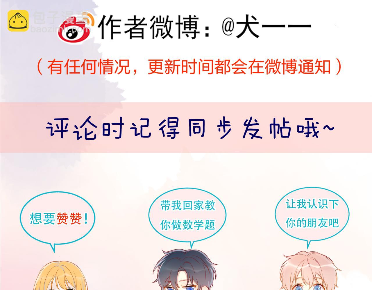 第156话 占有102