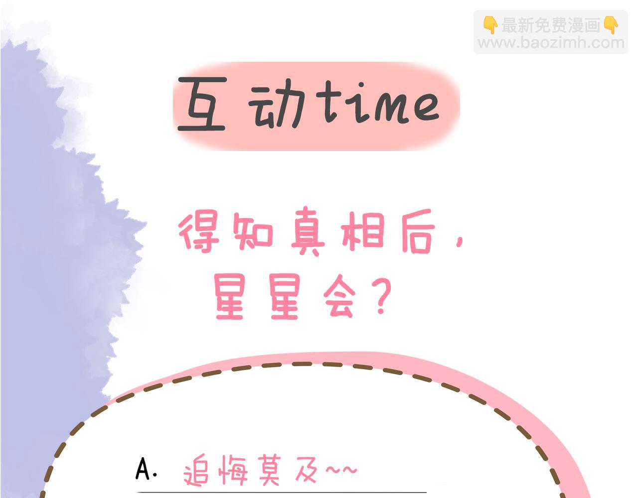第156话 占有104
