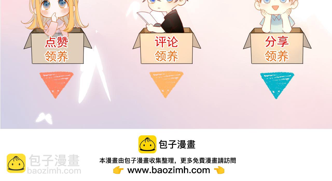 第156话 占有107