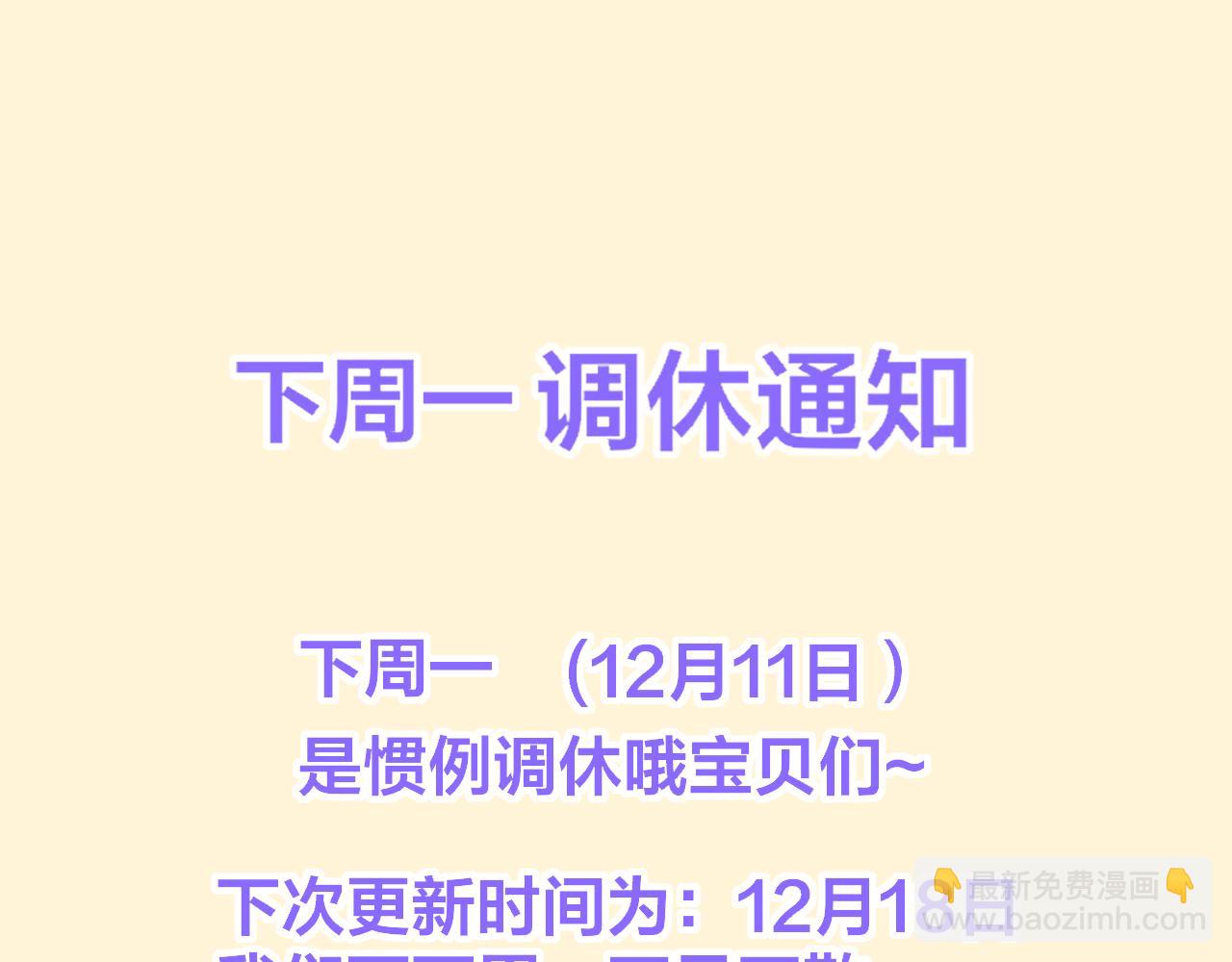 第156话 占有108