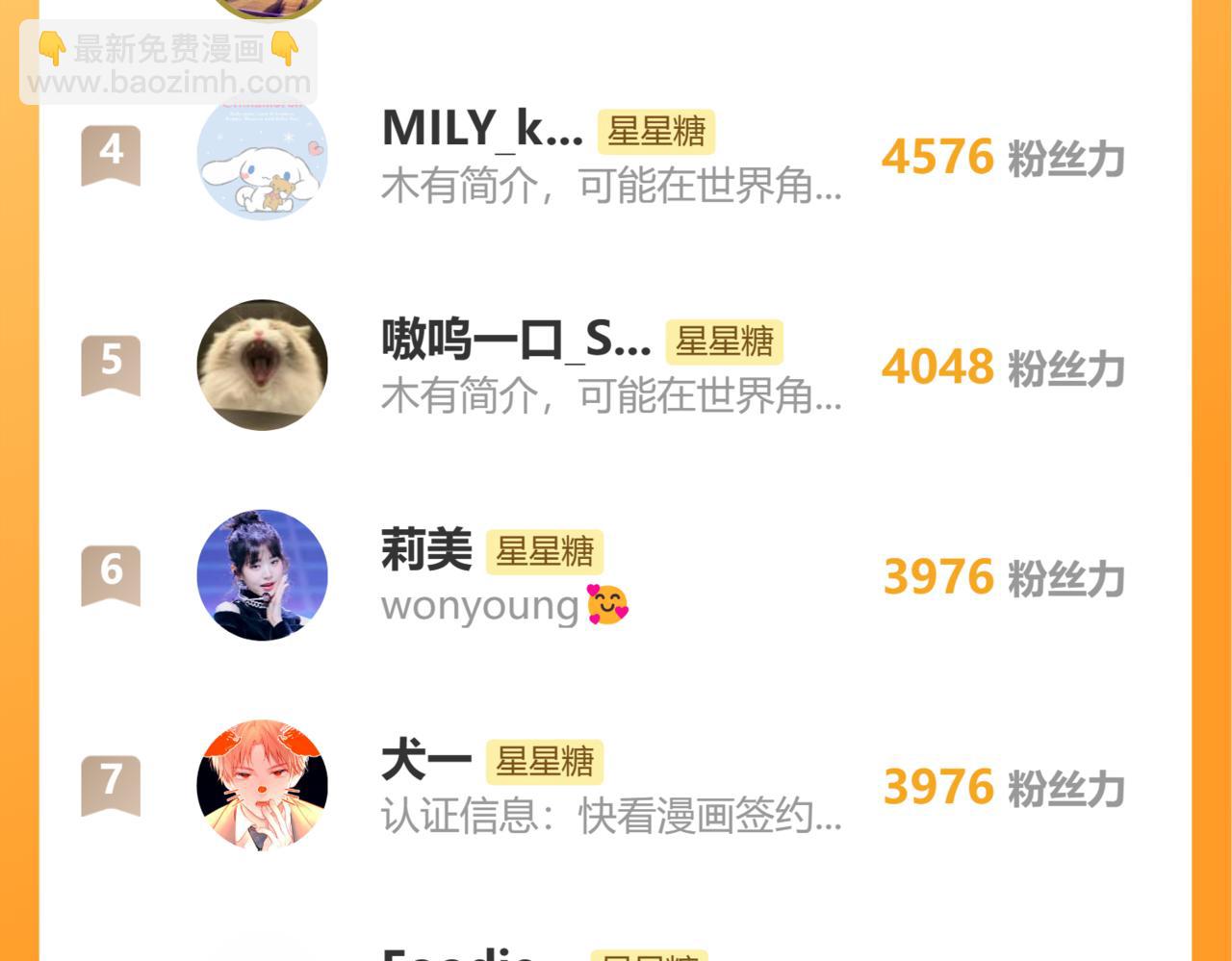 第156话 占有111