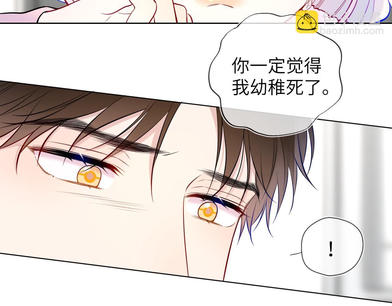 第156话 占有13