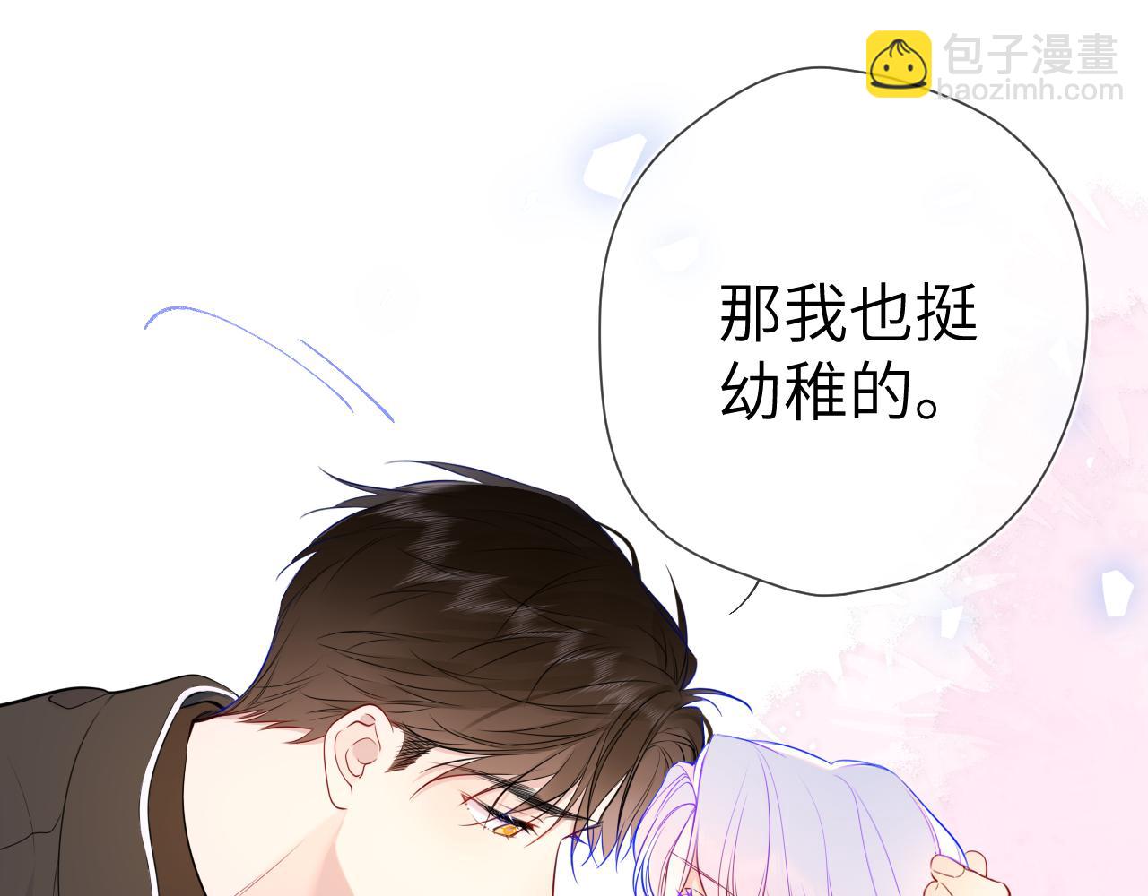第156话 占有14