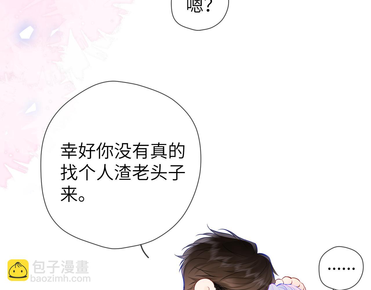 第156话 占有17
