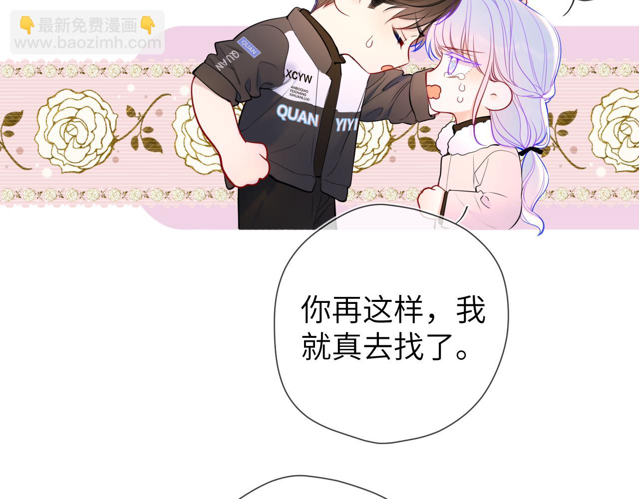 第156话 占有18