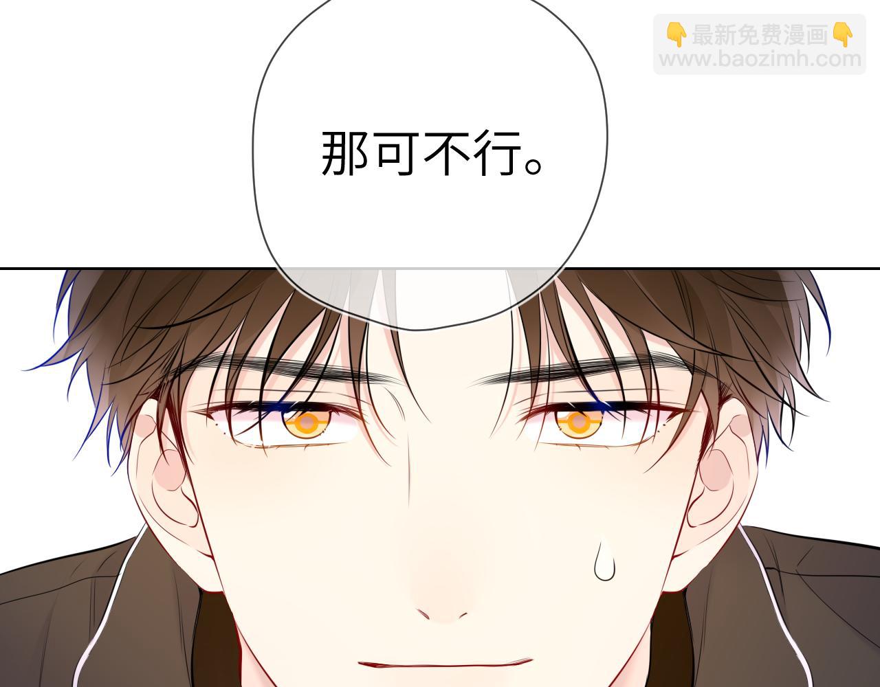 第156话 占有19