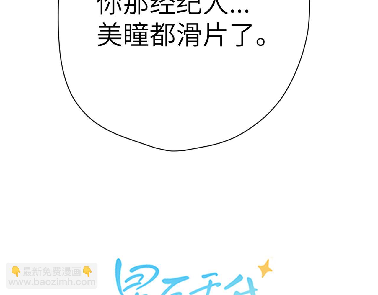 第156话 占有3