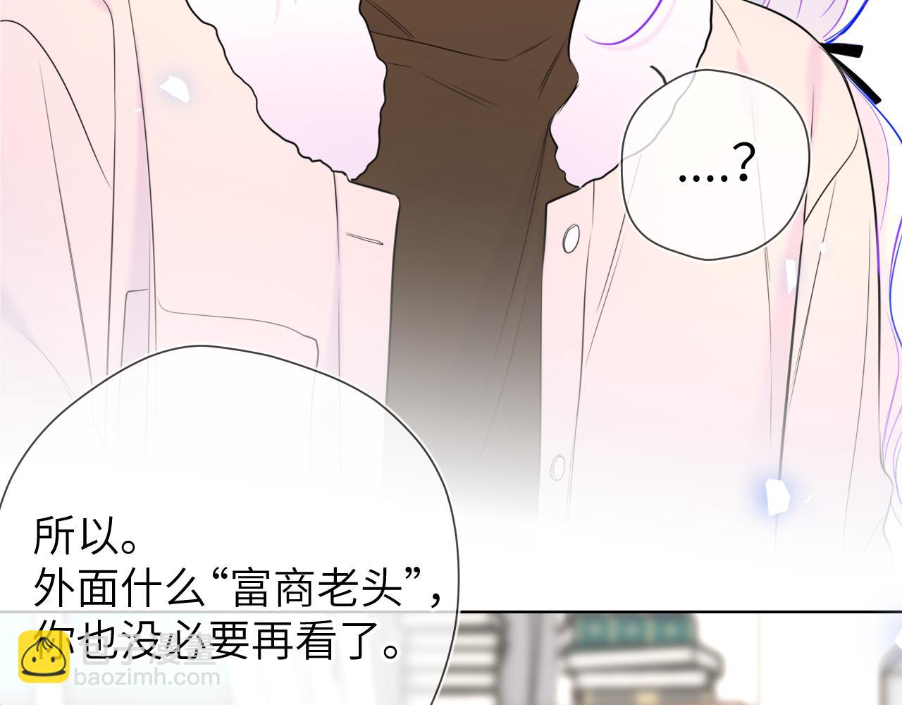 第156话 占有33