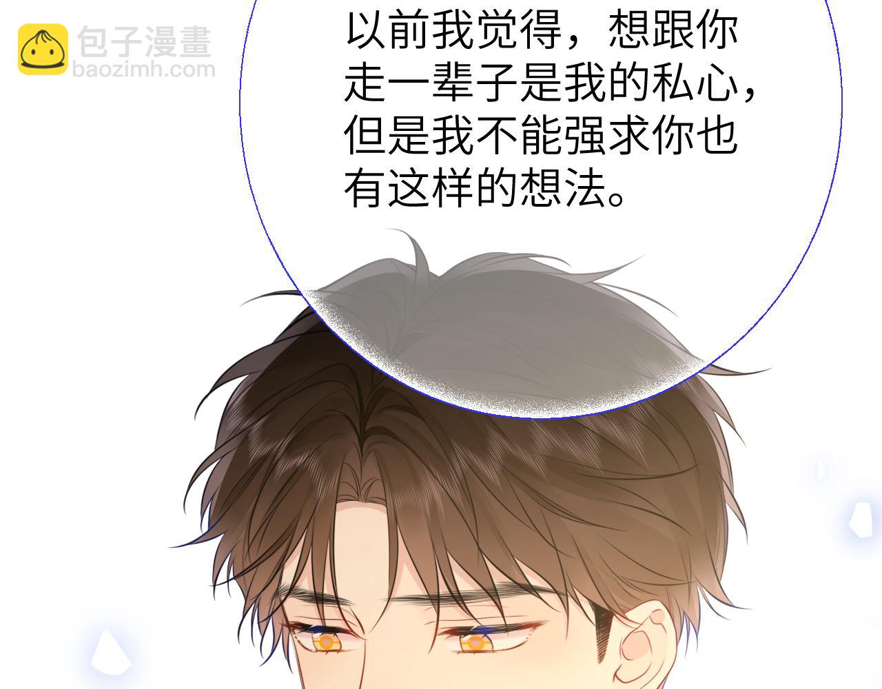 第156话 占有37