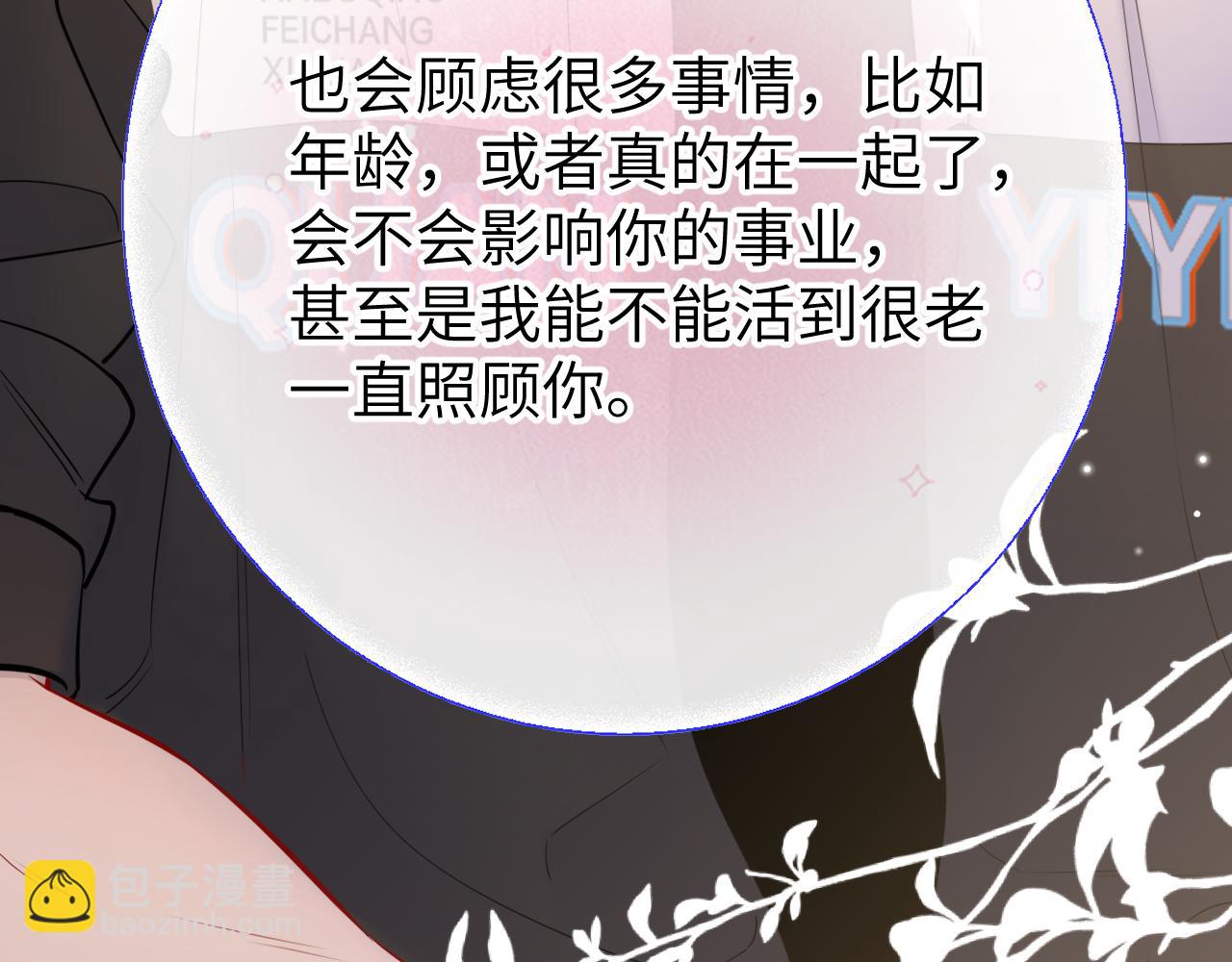 第156话 占有39