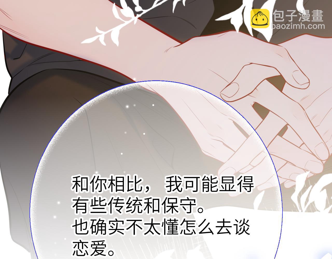 第156话 占有40