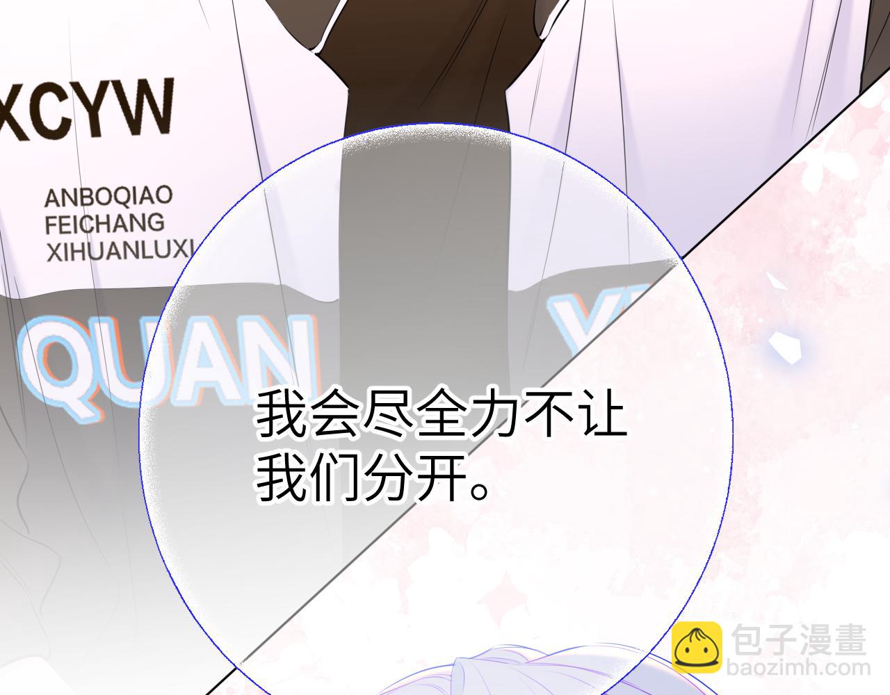 第156话 占有46