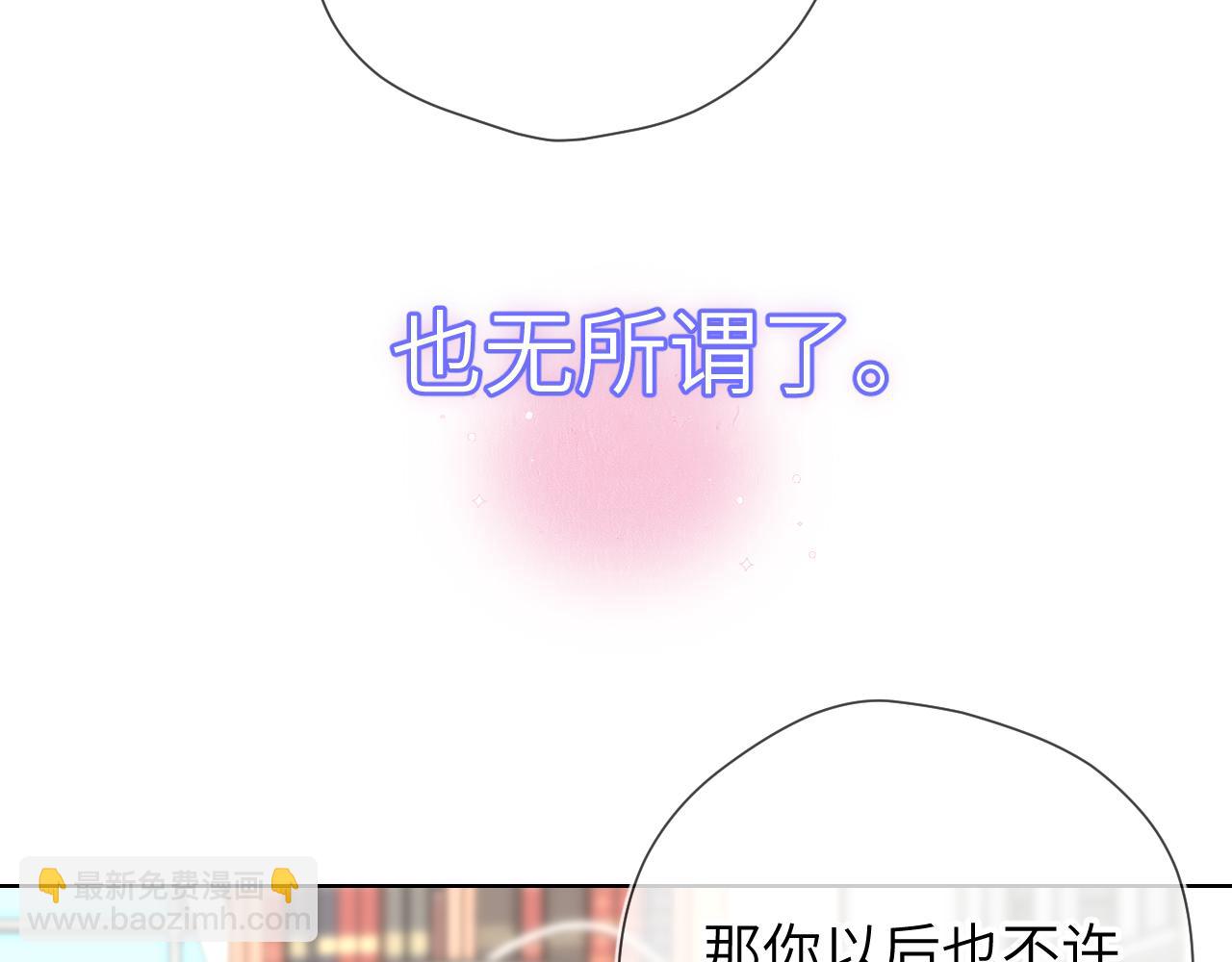 第156话 占有58