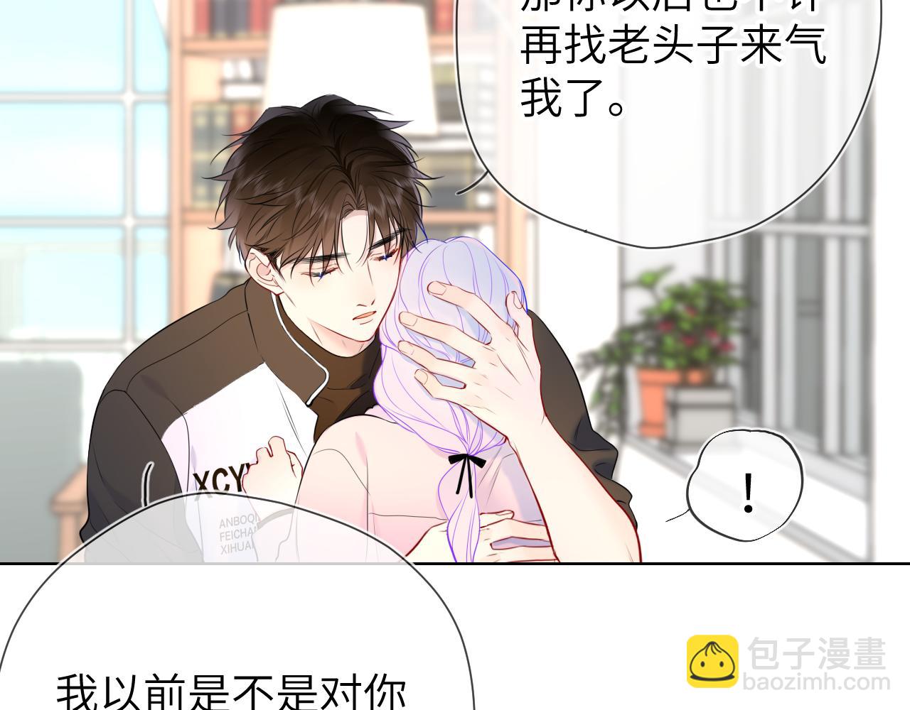 第156话 占有59