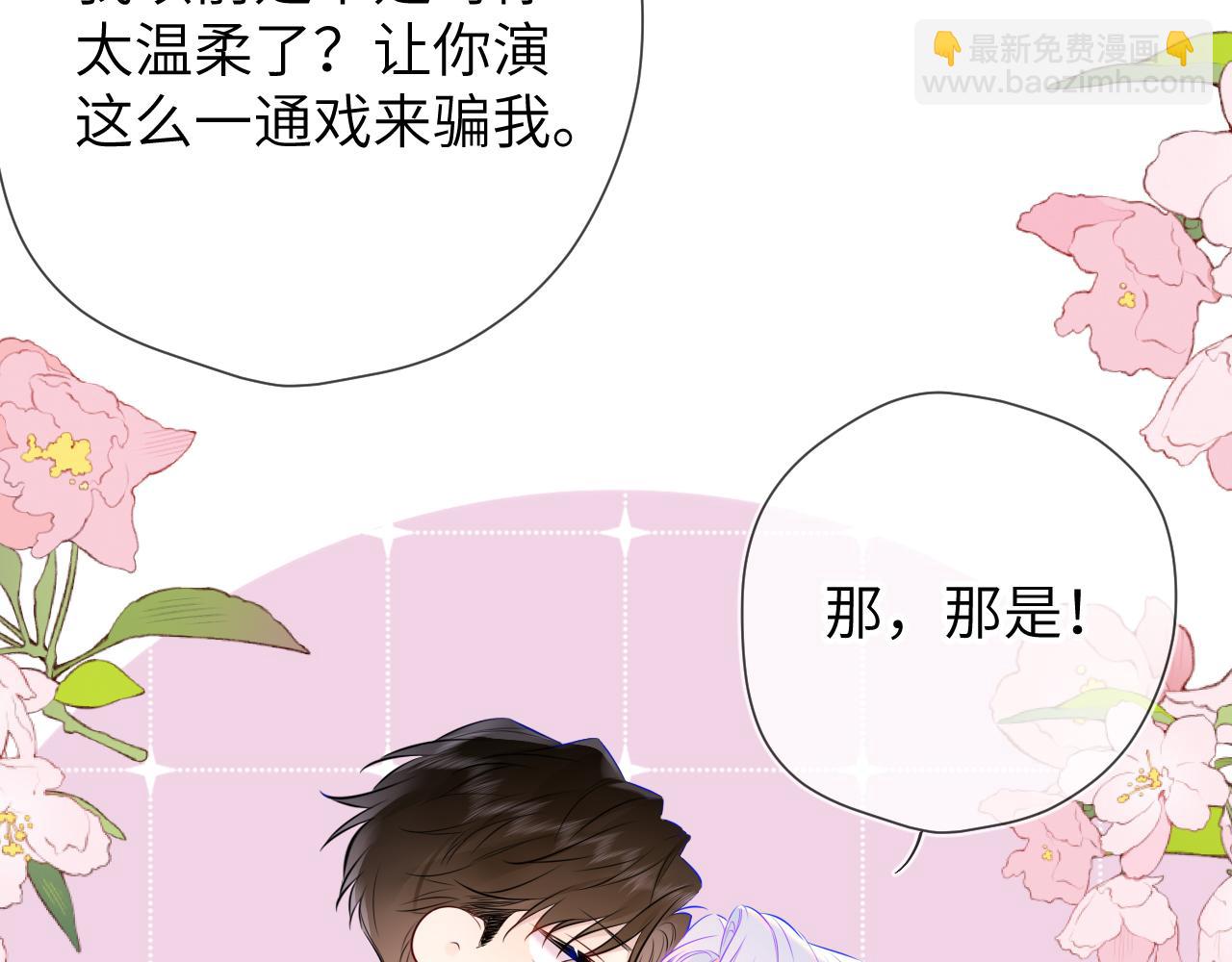 第156话 占有60