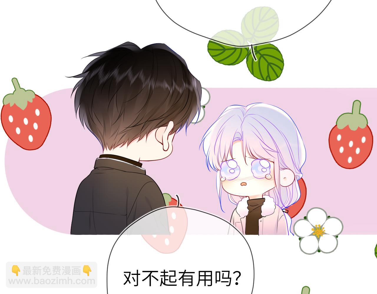 第156话 占有65