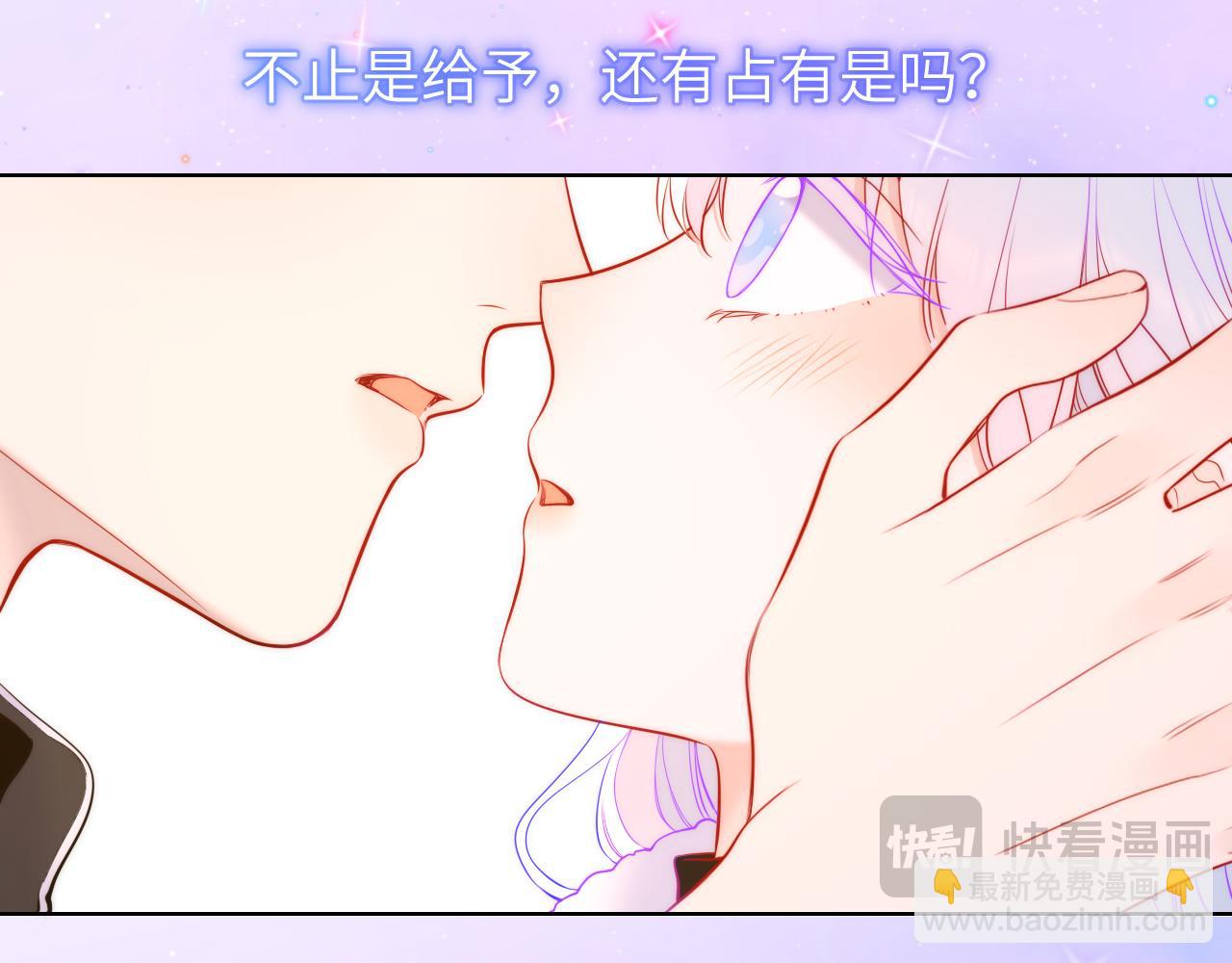 第156话 占有70