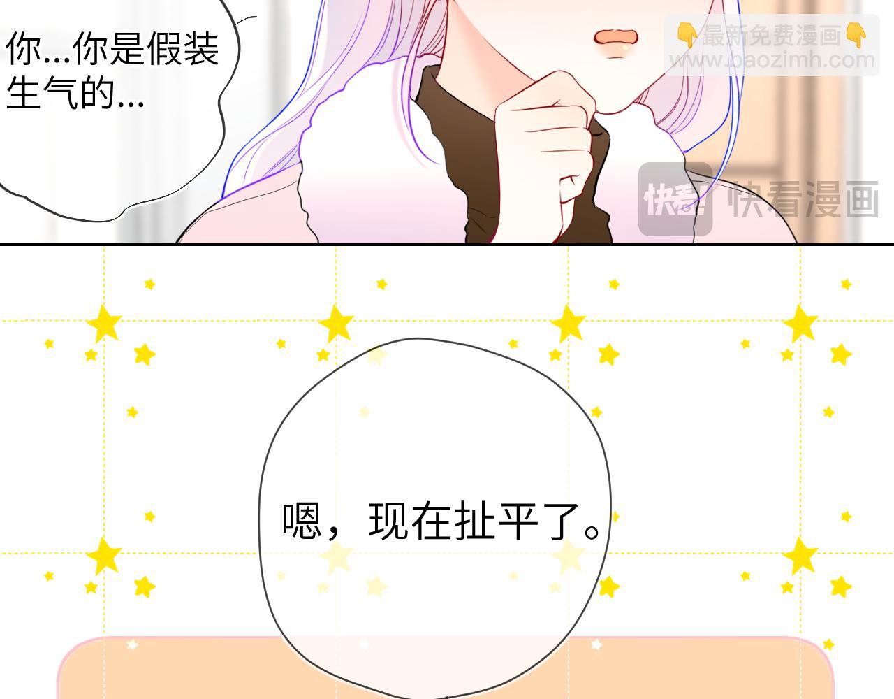 第156话 占有79