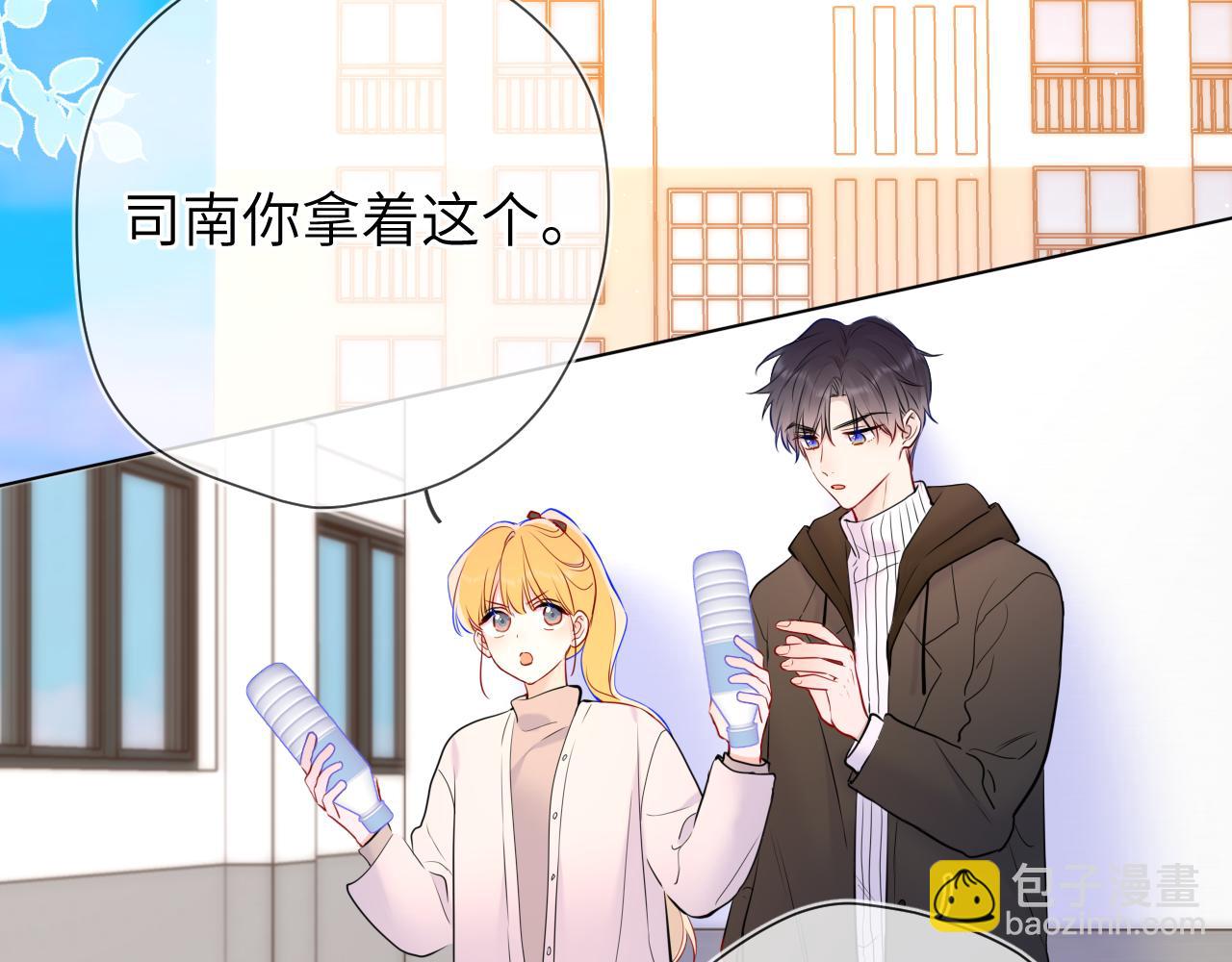 第156话 占有83