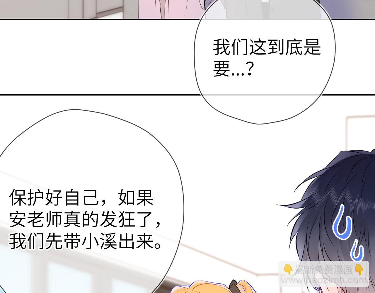 第156话 占有84