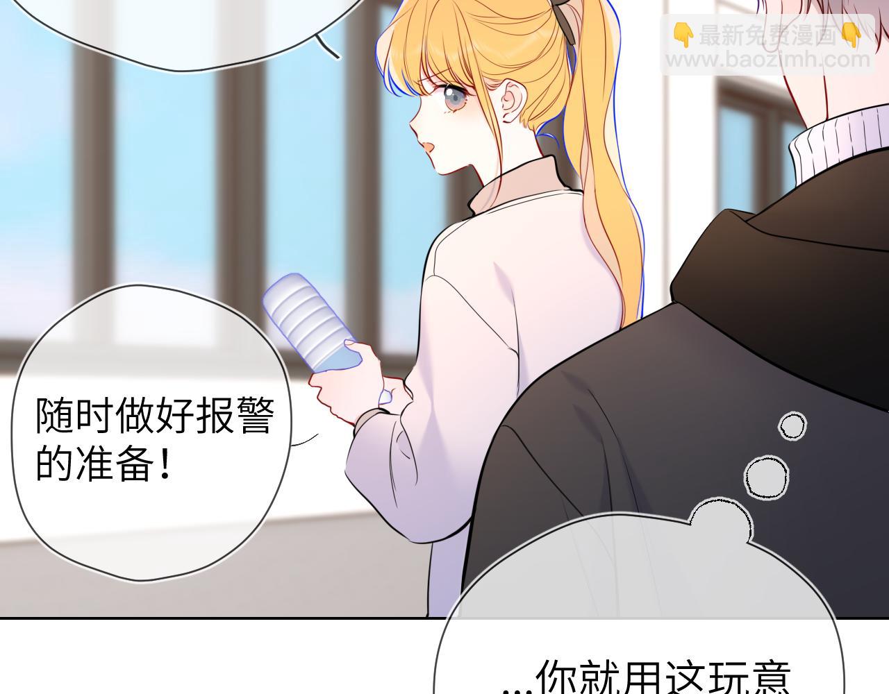 第156话 占有85