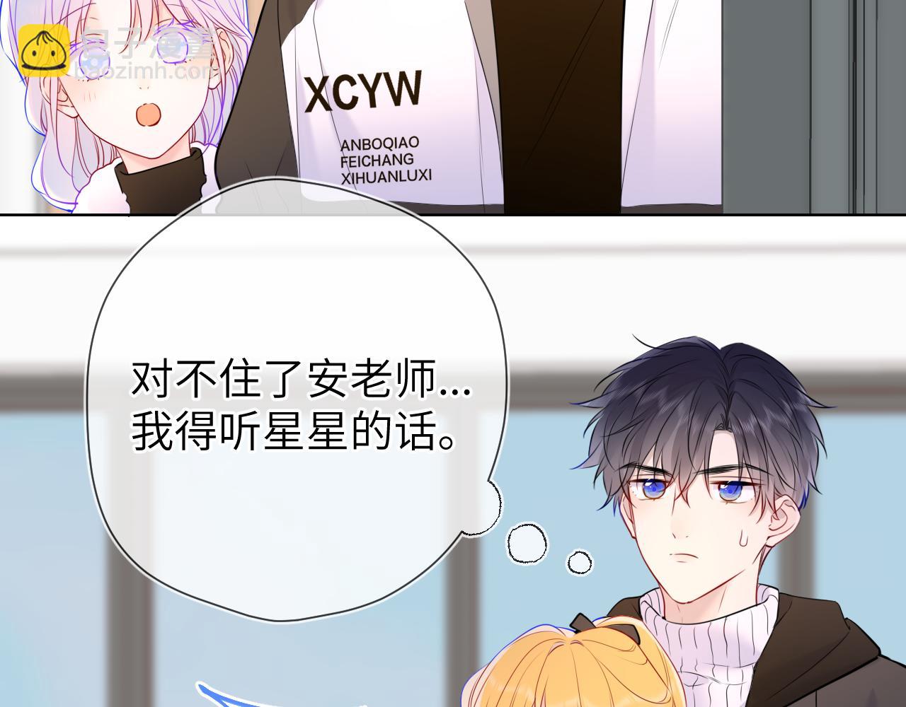 第156话 占有89