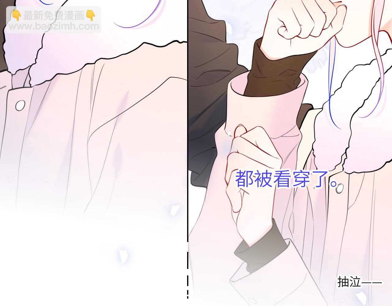 第156话 占有9