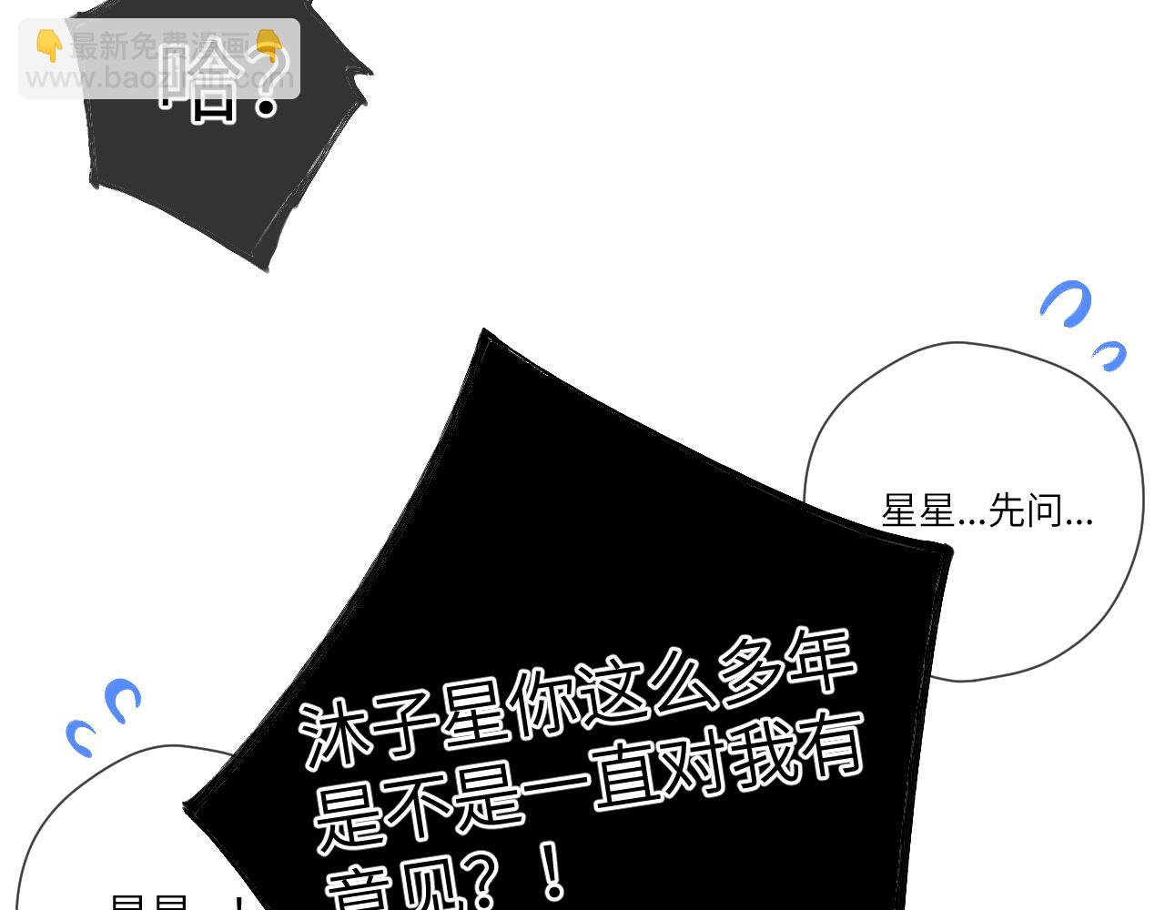 第156话 占有93
