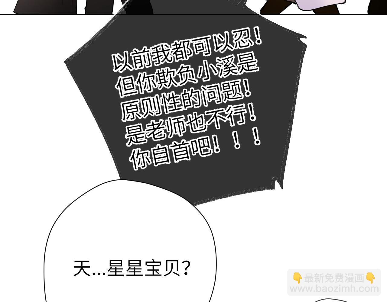 第156话 占有95