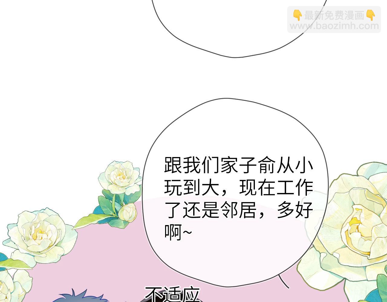 第157话 不可告人，东窗事发！10