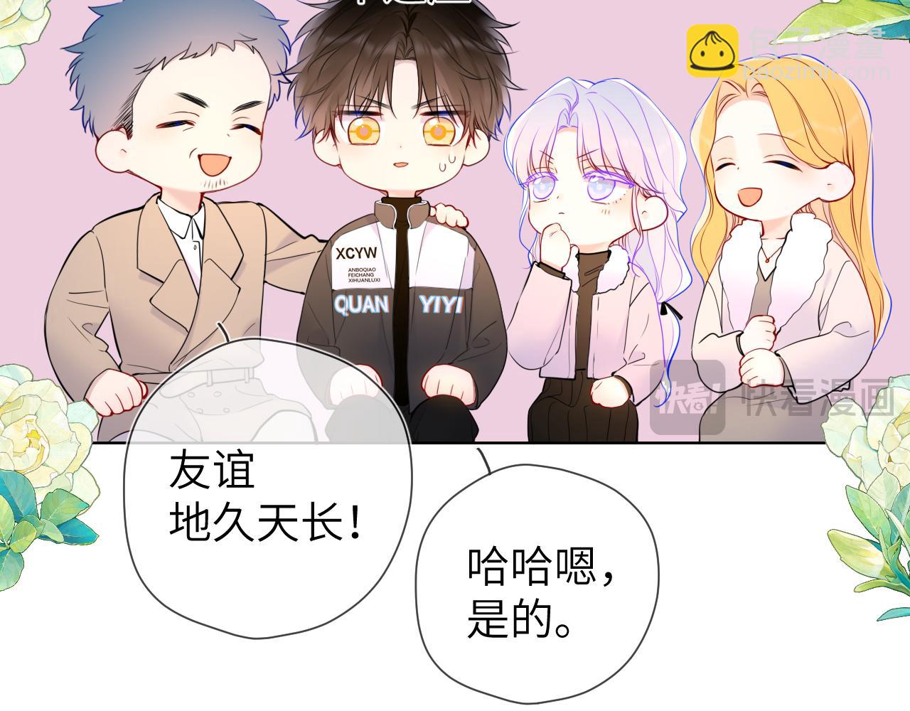 第157话 不可告人，东窗事发！11