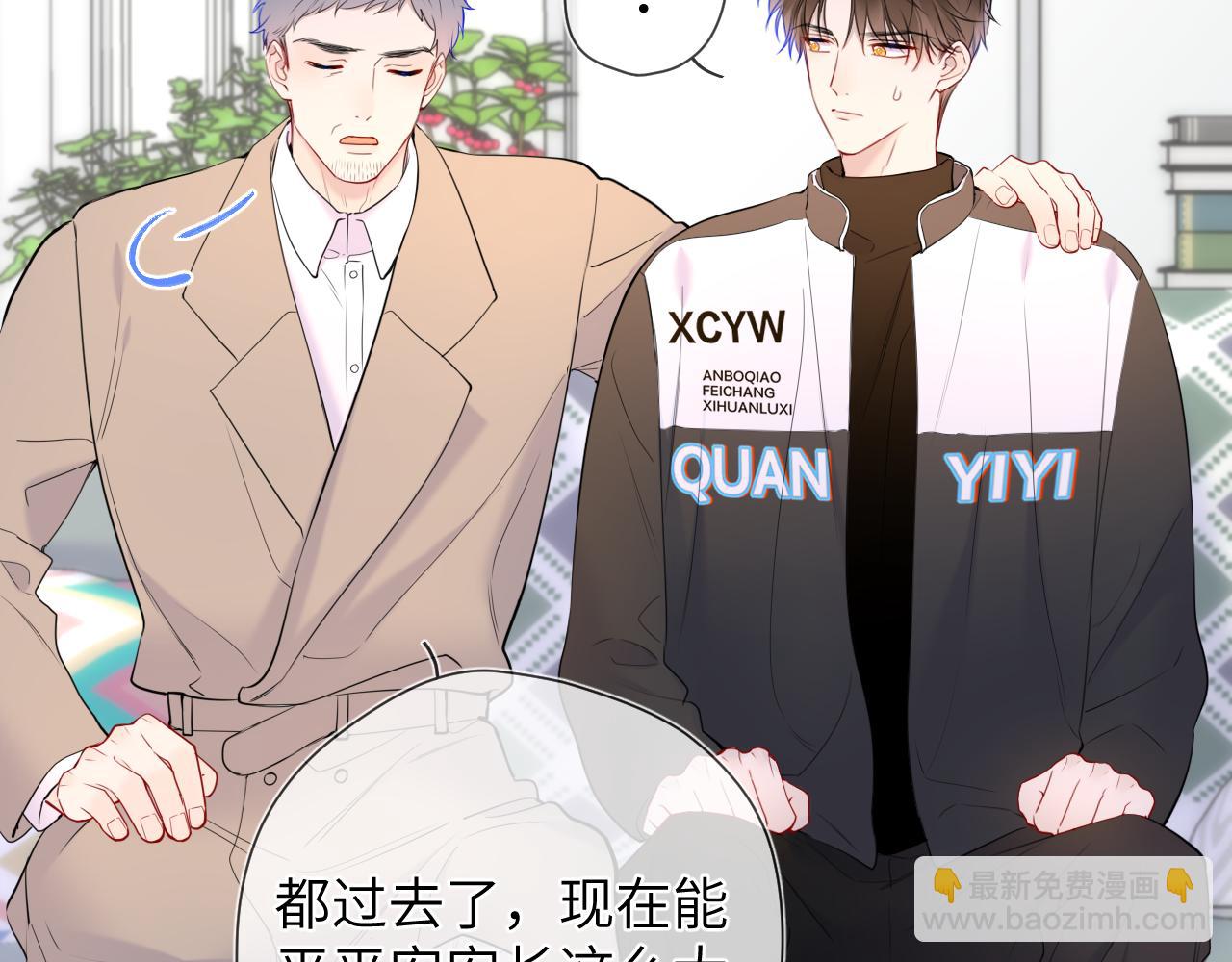 第157话 不可告人，东窗事发！13