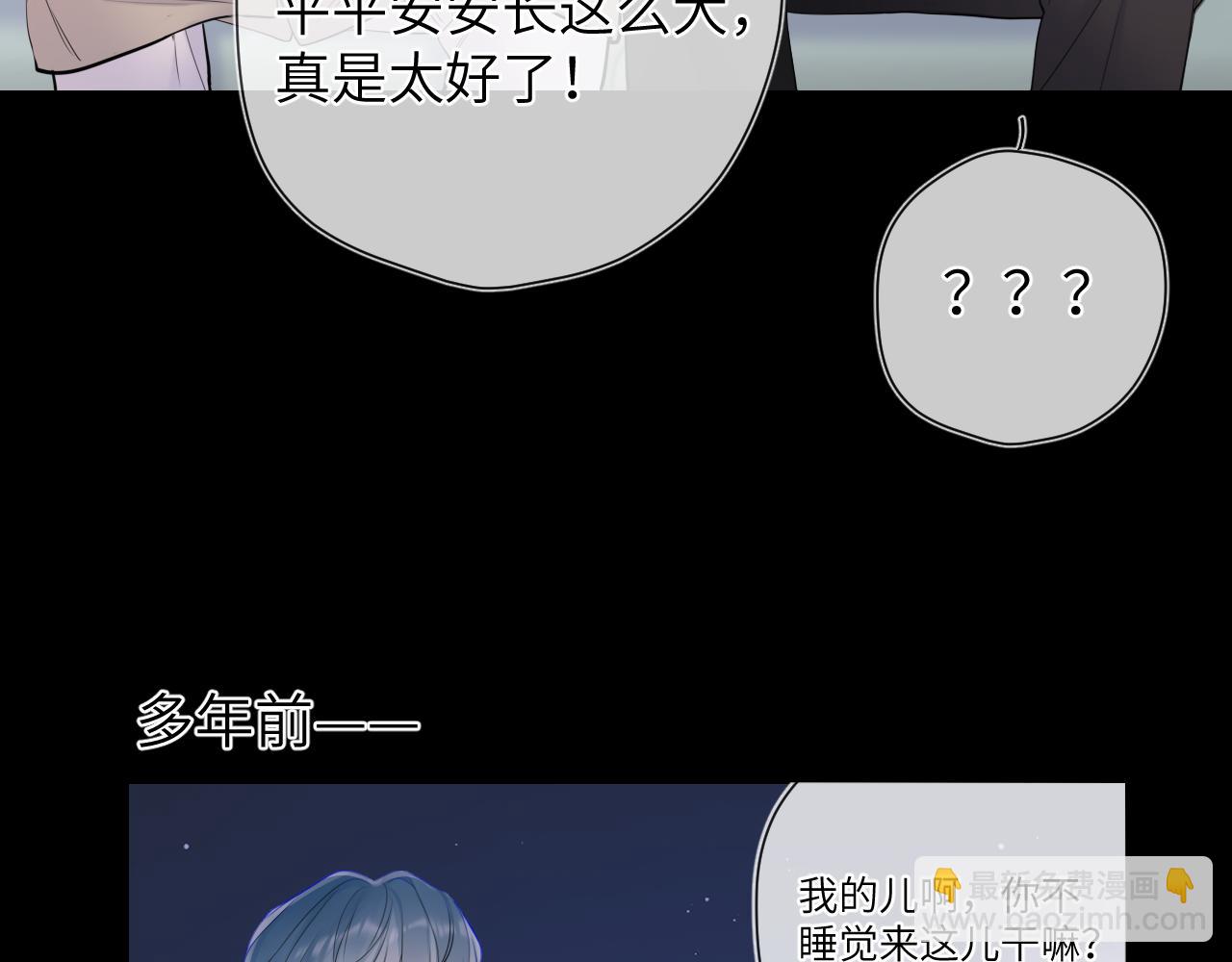 第157话 不可告人，东窗事发！14