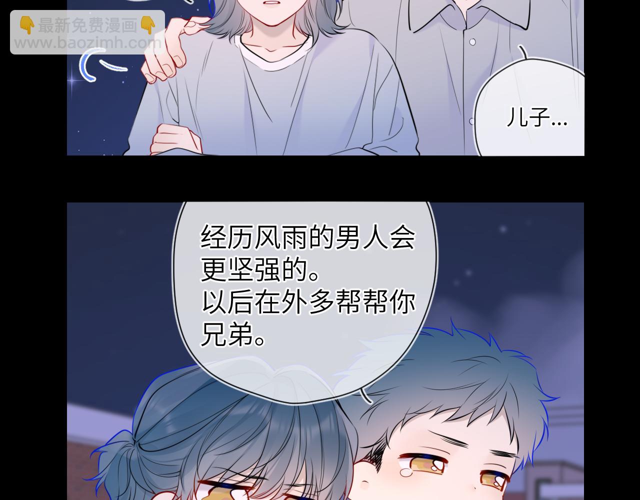 第157话 不可告人，东窗事发！16