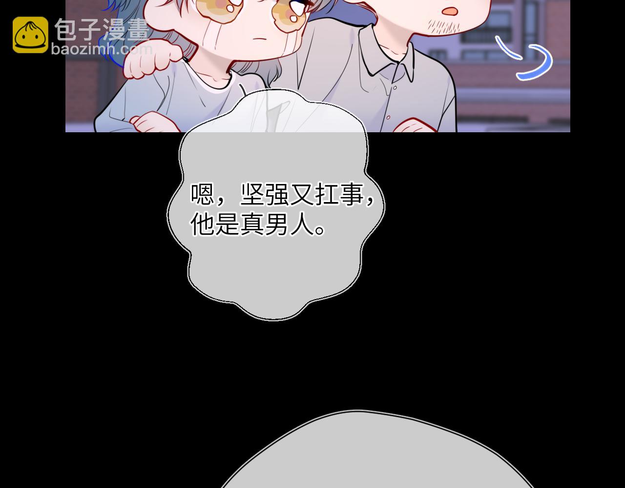 第157话 不可告人，东窗事发！17