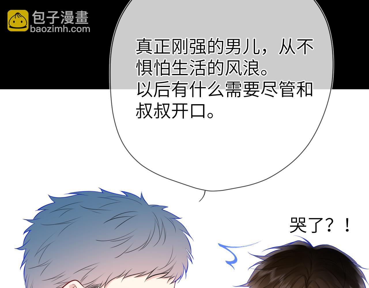 第157话 不可告人，东窗事发！18