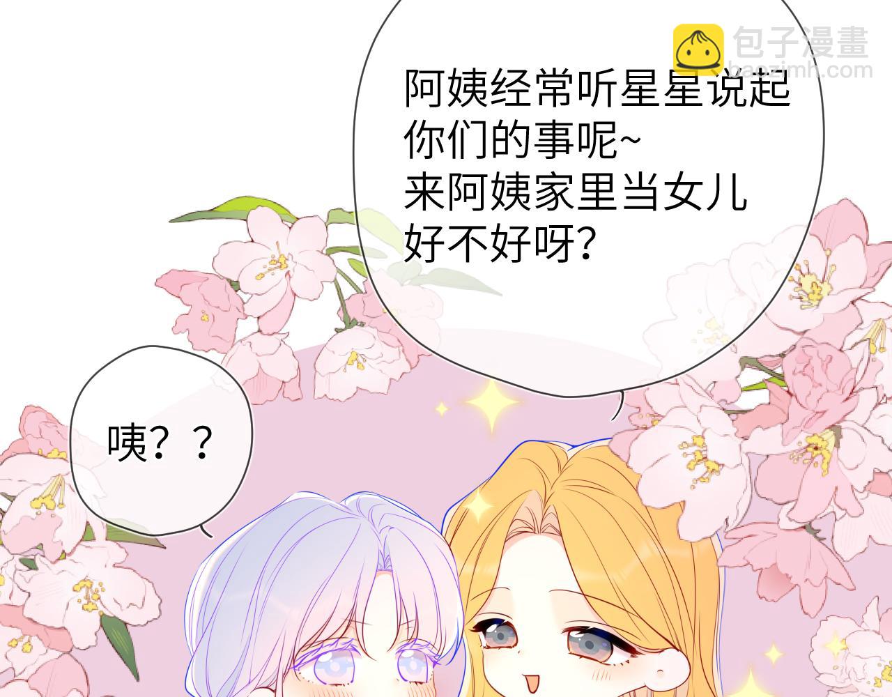 第157话 不可告人，东窗事发！23