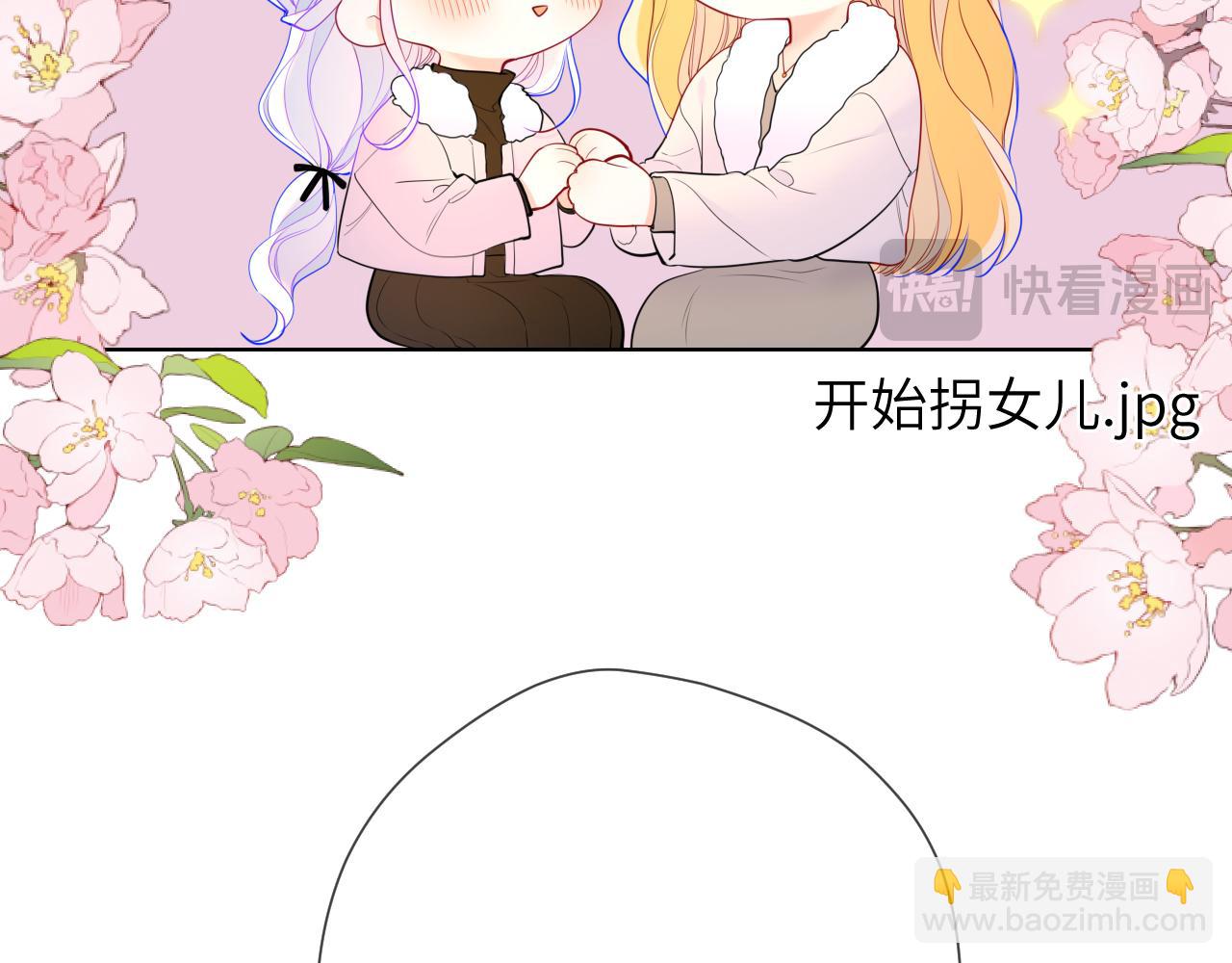 第157话 不可告人，东窗事发！24